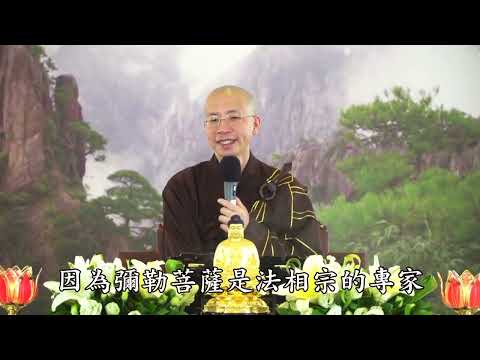 16 080 无量寿经报恩谈 全字幕