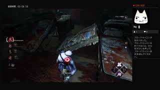 【Dead by Daylight 】まったり実況#266