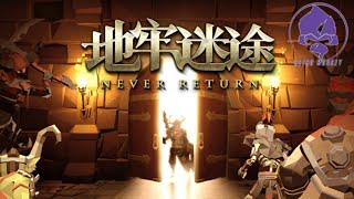3D Adventure Game- Never Return (PC)