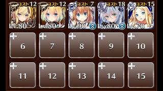 棲家を追われる魔物たち（英雄王を継ぐ者）☆３ 真夏のぷるぷるビーチ【千年戦争アイギス イベユニ ちびキャラなし 第二覚醒なし】