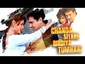 Chanda Sitare Bindiya Tumhari | Udit Narayan, Alka Yagnik | Naseeb Song | Govinda, Mamta Kulkarni
