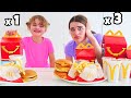 EATING 3x LITTLE SISTER S DIET 5 Years Old For 24hrs W Norris Nuts