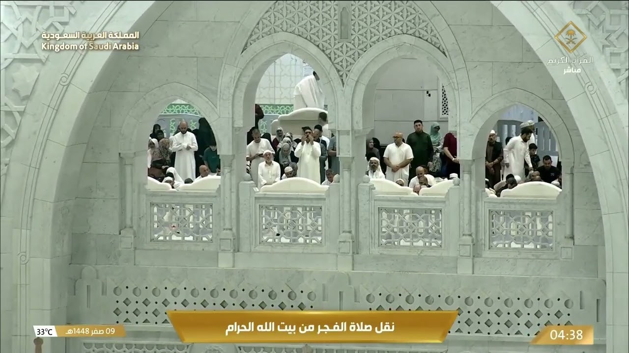 وما أجمل الفجر.. حين يزدان بتلاوة القرآن من المسجد الحرام، بصوت الشيخ د. #ماهر_