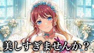 【 ガルパ 】パン屋の親子の愛とイベントストーリー生放送!!!!!!!!!!【 ポピパ 】