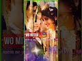 New Female Status Song Wo Mitra O Yara Yari Jhhod Ke Mt Jana