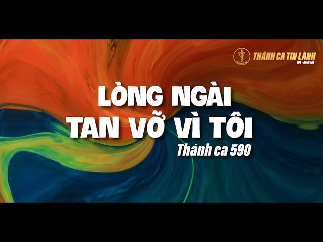 THÁNH CA 590 | LÒNG NGÀI TAN VỠ VÌ TÔI | KARAOKE THÁNH CA TIN LÀNH