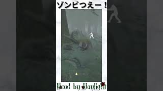 【2vs8】世界一ゾンビに愛されたミカエラ