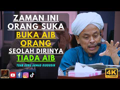 Tuan Guru Ahmad Ridoudin - ZAMAN INI ORANG SUKA BUKA AIB ORANG SEOLAH DIRINYA TIADA AIB