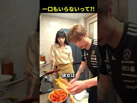 一口もいらないって?!
