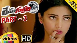 Race Gurram Telugu Full Movie w/subtitles  Allu Ar