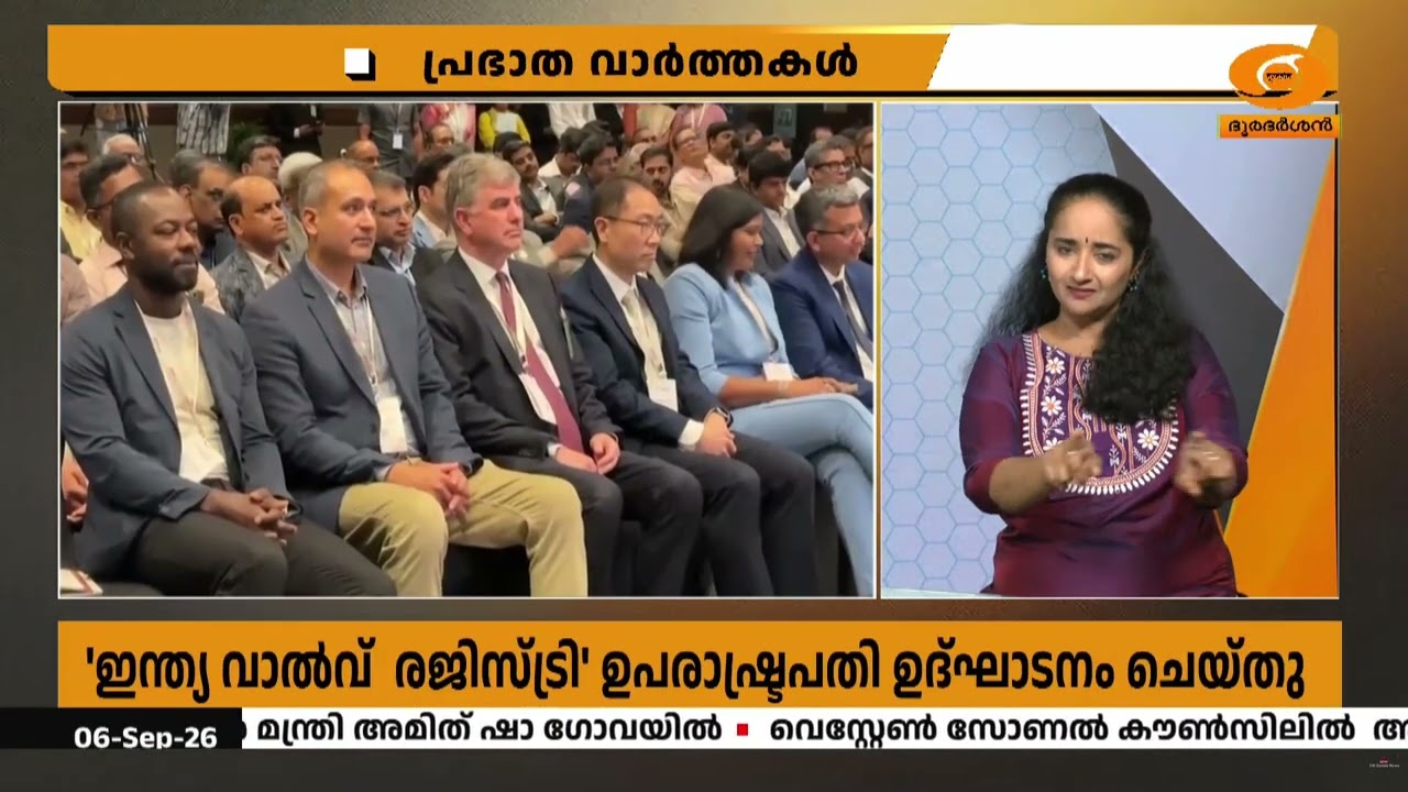 ഹൃദയചികിത്സാരംഗത്ത് പുതിയ ചുവടുവയ്പ്; ‘ഇന്ത്യ വാൽവ
