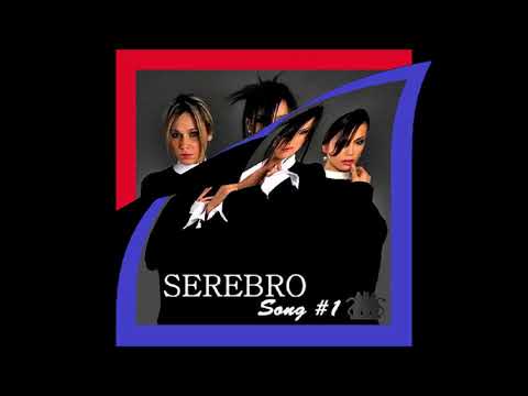 2007 Serebro - Song #1