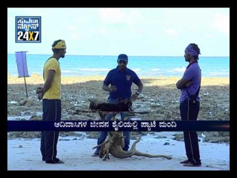 download lagu mp3 mp4 Pyate Mandi Kadige Bandru Season 1 Winner, download lagu Pyate Mandi Kadige Bandru Season 1 Winner gratis, unduh video klip Pyate Mandi Kadige Bandru Season 1 Winner