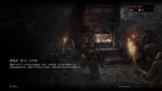エルデンリング　侵入突待ち　ファルム大橋 SL95