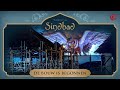 The Making-of: Wereld van Sindbad - aflevering 1: De bouw is begonnen! - Efteling