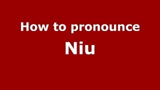 How to pronounce Niǔ