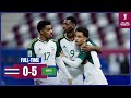 #AFCU23 | Group C : Thailand 0 - 5 Saudi Arabia