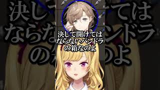 【にじさんじ切り抜き】らき☆すたを知っている鷹宮リオンに違和感を感じる釈迦とフォローする叶 #vcrrust #にじさんじ #鷹宮リオン