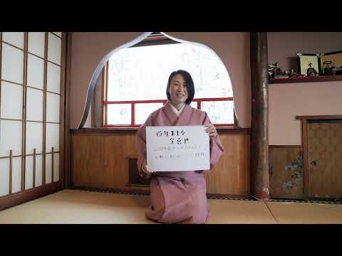 雪月花の城下町・冬の高田へようこそ