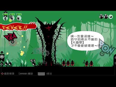 Let's Play - Patapon 2 Remastered (PS5 Gameplay)