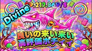 【Fortnite】ジャンプレベル300でディバインエリア行くぞ…管理者イベだ！ゴーアップブレインロット｜合成屋さん｜#roblox  ##ブレインロット#shorts