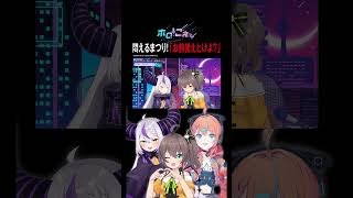 【ラプ様考案!】#夏色まつり のご主人様おねだりボイスにまつりす歓喜確定?!#ラプラスダークネス #高野麻里佳 #ラプりんかと水曜日 #ホロごえっ!#shorts