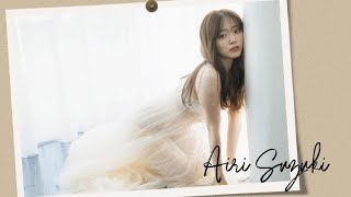 【鈴木愛理】大胆に脱いでます😍😍😍