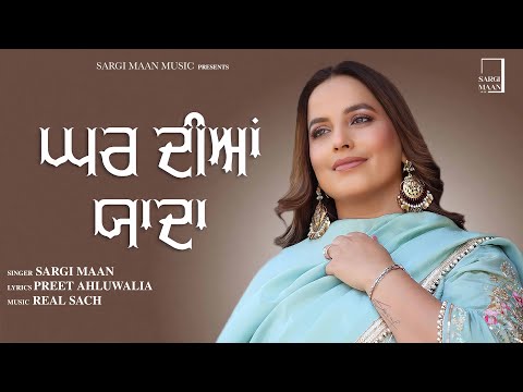 GHAR DIYAN YAADAN || SARGI MAAN || PREET AHLUWALIA || REAL SACH || NEW PUNJABI SONG 2023 ||