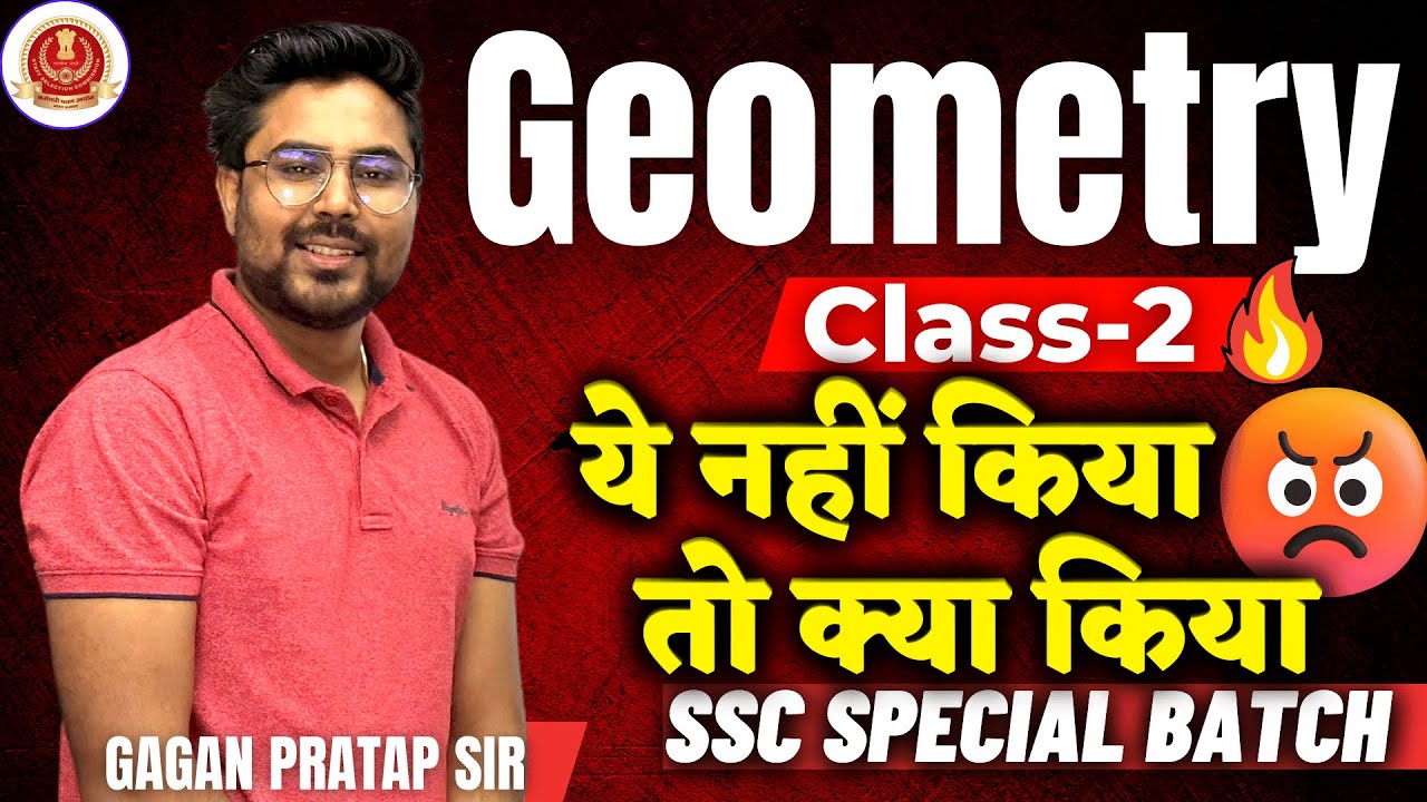 Complete Geometry | Class-2 | SSC Special Batch | Gagan Pratap Sir | SSC CGL / CHSL / CPO / MTS