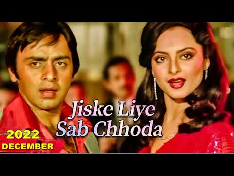 Jiske Liye Sabko Chhoda | Saajan Ki Saheli | Vinod Mehra | Rekha | Nutan | Rajendra Kumar