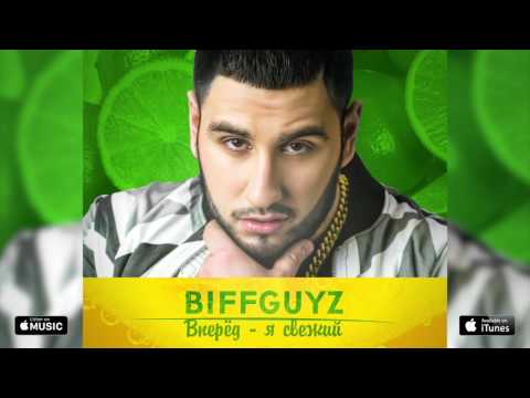download lagu mp3 mp4 ешь после 6 текст, download lagu ешь после 6 текст gratis, unduh video klip ешь после 6 текст