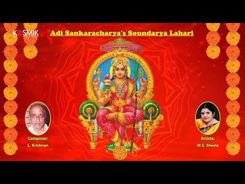 Adi Sankaracharya's Soundarya Lahari - M.S. Sheela