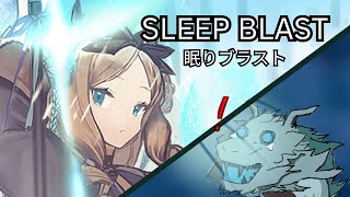 How To Sleepknights Your Dragon