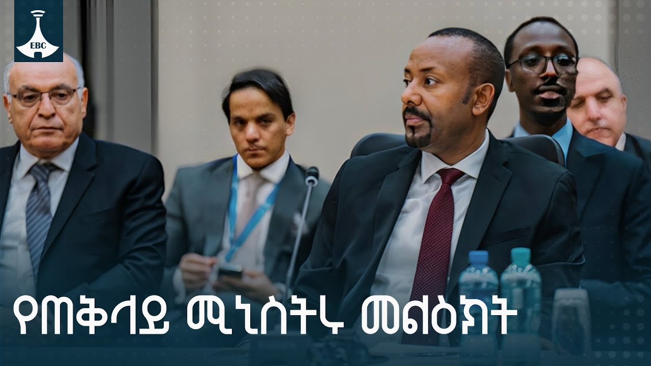 ሪፎርም ኢንቬስትመንትን መምራት አለበት ኢንቬስትመንት ደግሞ የጋራ ዕድገትን መምራት