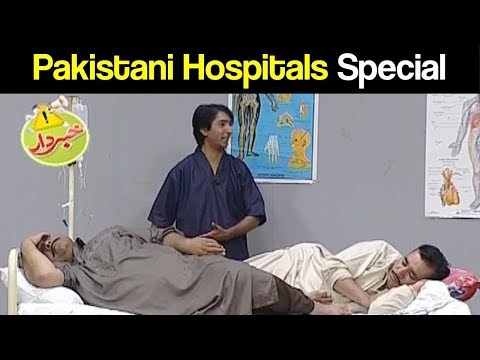 Khabardar Aftab Iqbal 19 July 2018 - Pakistani Hospitals Special - Express News