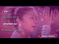Karisal Kattu Poove Movie Raja Love Romantic Songs Whatsapp Status Video Tamil Lyrics Song