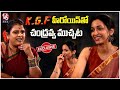 K G F Heroine Srinidhi Shetty Exclusive Interview With Teenmaar Chandravva Nani V6Ent