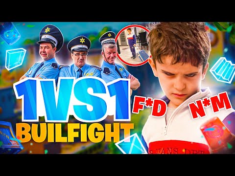 MON PETIT FRÈRE INSULTE MES ABONNÉS EN 1VS1 SUR FORTNITE.. LA POLICE DES ENFANTS VIENT LE CHERCHER !