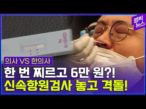 「한의사」의 한국수어 표현