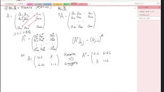 物理数学 第2回目 - 掃き出し法、行列式、逆行列