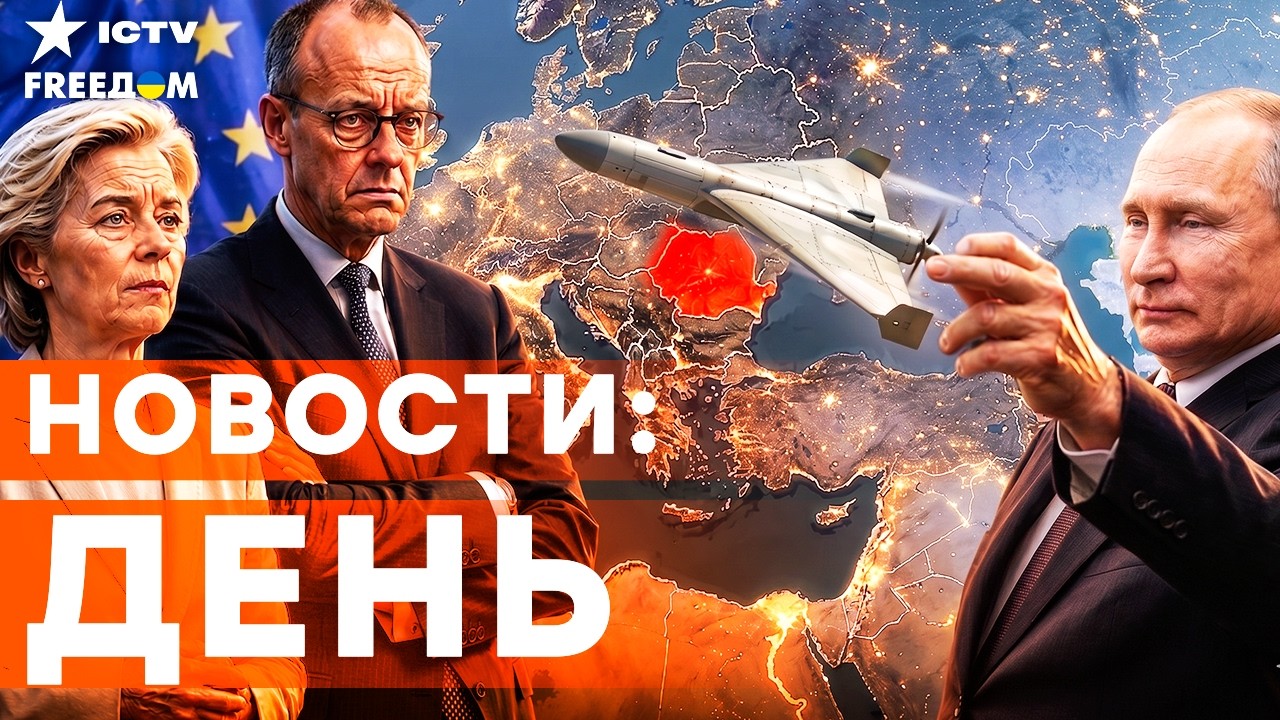 СРОЧНО! Дания БЬЕТ ТРЕВОГУ. Европа ЖДЕТ ШАГОВ РФ. БЕЛАРУСЬ ВТЯНУЛИ ОКОНЧАТЕЛ?