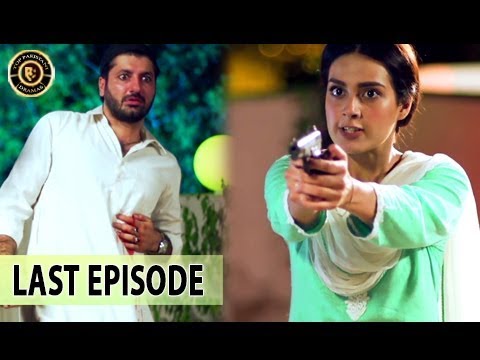 Ghairat Last Episode 13th Nov - Iqra Aziz & Muneeb Butt - Top Pakistani Drama