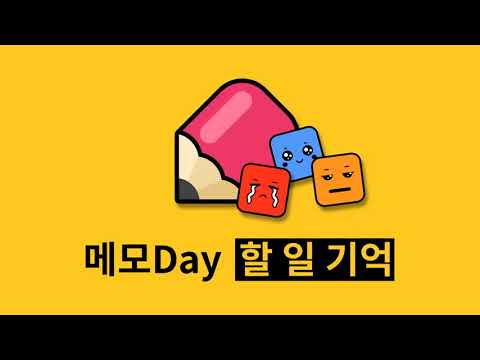 ToDo - to-do list Video