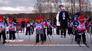Больше 1000 юных красногорцев приняли участие в в лыжном фестивале «Крещенские морозы»