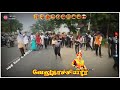 Velu Nachiyar Vamsam Thevarjeyanthi Posumpon Thevar Oct 30 Thevar WhatsApp Status