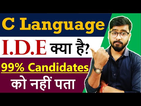 What is IDE in C Language ? C language Tutorial for Beginners | By Rahul Chaudhary