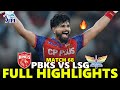 Punjab Kings vs Lucknow Super Giants Full Highlights Match 68 IPL 2026 | PBKS VS LSG DEFAULT Thumbnail