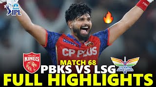 Punjab Kings vs Lucknow Super Giants Full Highlights Match 68 IPL 2026 | PBKS VS LSG MQDEFAULT Thumbnail
