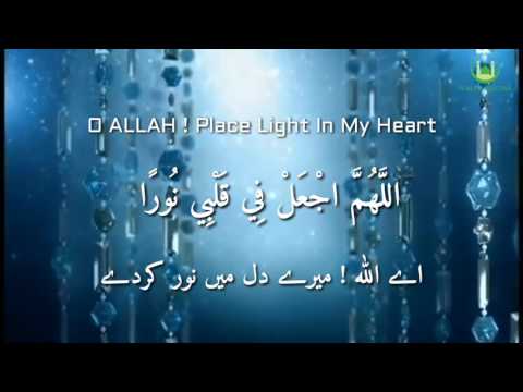 Dua e Noor by