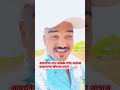 दादा कोंडके यांचा आवाज काढण्याचा छोट�